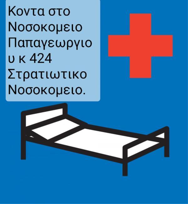 Marie Claire Home -Private Parking Θεσσαλονίκη Εξωτερικό φωτογραφία